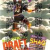 1992 Draft Picks Box Shaq