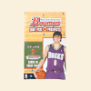 2005-06 Bowman Draft Picks And Prospects Basketball Hobby Box