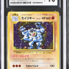 2016 Pokemon Machamp #057/087 CGC 10 Japanese