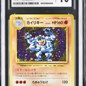 2016 Pokemon Machamp #057/087 CGC 10 Japanese
