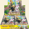 Eevee Heroes JP Japanese Pokemon Booster Box GX TCG
