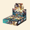 Pokemon: Forbidden Light Japanese Booster Box