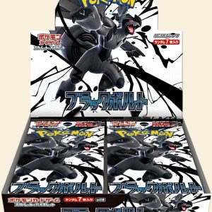 Pokemon Japanese: Black Bolt Booster Box