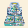 Pokemon Japanese: Cyber Judge Booster Box (Temporal Forces)
