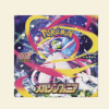Pokemon Japanese: Mega Symphonia Booster Box