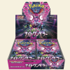 Pokemon Japanese: Night Wanderer Booster Box