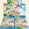 Pokemon Japanese: Paradise Dragona Booster Box