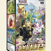 Pokemon Korean: Evolving Skies Booster Box