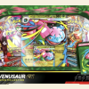 Pokemon: Mega Venusaur EX Premium Collection Box
