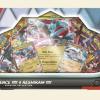 Pokemon: Salamence and Reshiram EX Collection Box