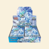 Pokemon: Silver Lance Japanese Booster Box