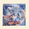 Pokemon: Super Burst Impact Japanese Booster Box