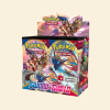 Pokemon: Sword & Shield Booster Box